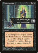 Simulacrum [Fourth Edition Foreign Black Border]
