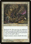 Change of Heart [Stronghold]