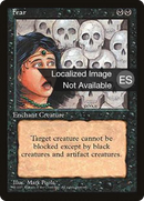 Fear [Fourth Edition Foreign Black Border]