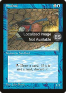 Sindbad [Fourth Edition Foreign Black Border]