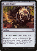 Golgari Signet [Modern Masters 2017]