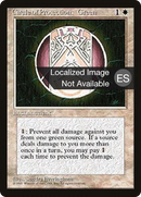 Circle of Protection: Green [Fourth Edition Foreign Black Border]