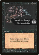 Terror [Fourth Edition Foreign Black Border]