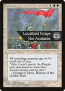 Morale [Fourth Edition Foreign Black Border]