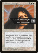 Reverse Damage [Fourth Edition Foreign Black Border]