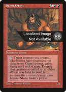 Stone Giant [Fourth Edition Foreign Black Border]