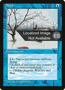Flood [Fourth Edition Foreign Black Border]