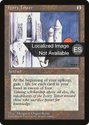 Ivory Tower [Fourth Edition Foreign Black Border]