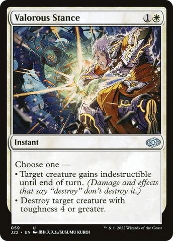 Valorous Stance [Jumpstart 2022]