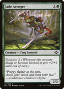 Jade Avenger [Modern Horizons 2]