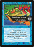 Segovian Leviathan [Fourth Edition Foreign Black Border]