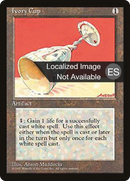 Ivory Cup [Fourth Edition Foreign Black Border]