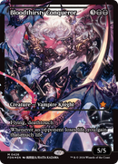 Bloodthirsty Conqueror (Showcase) (Japanese) [Foundations]
